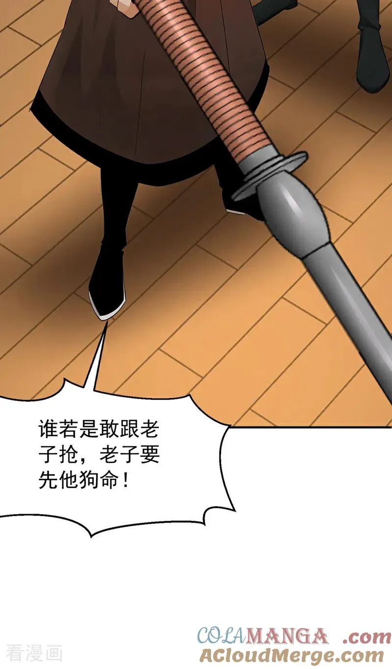 第172话 好戏开场36