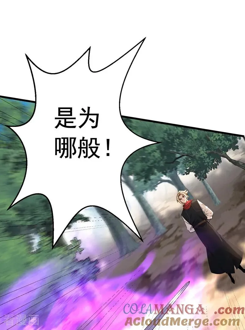 第179话 前朝旧事28