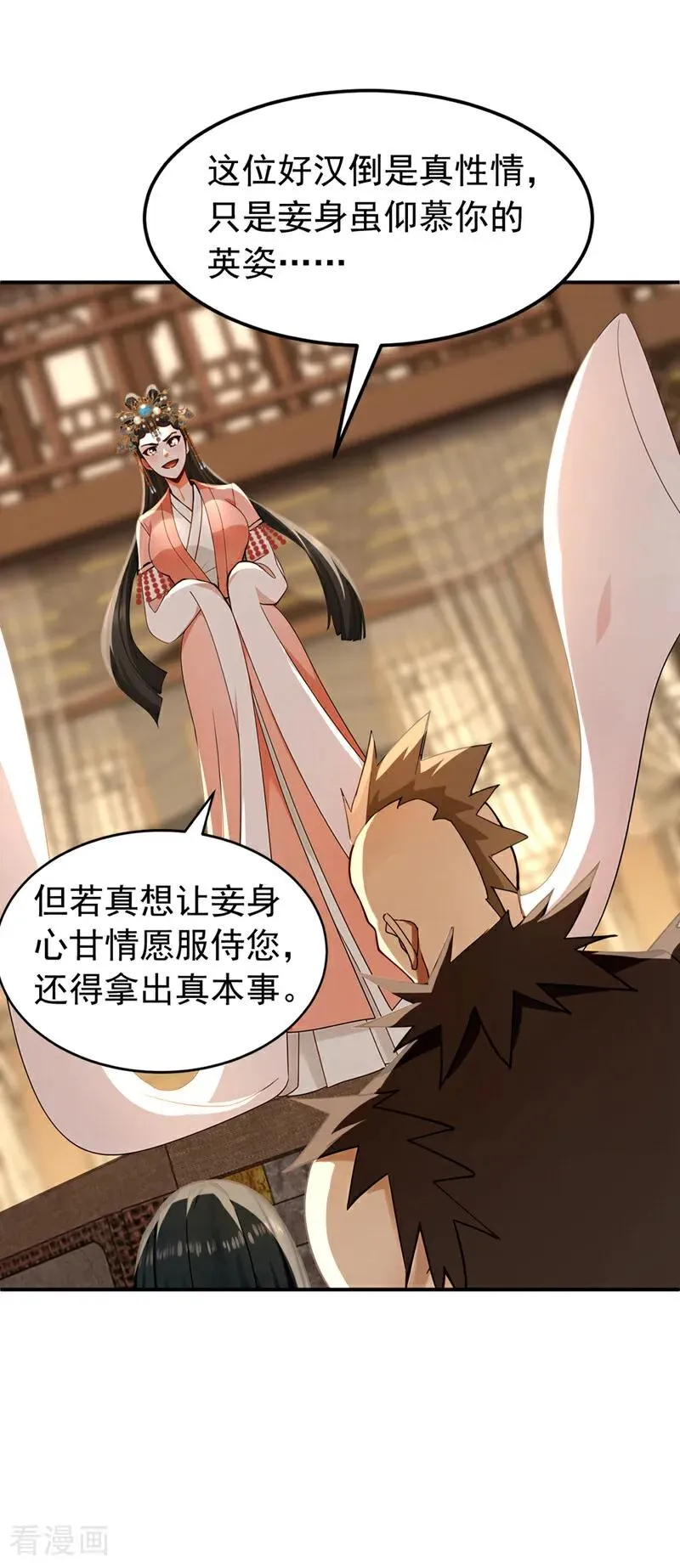 第173话 狗咬狗3