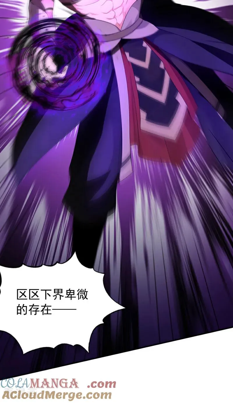 第166话 真正的实力22