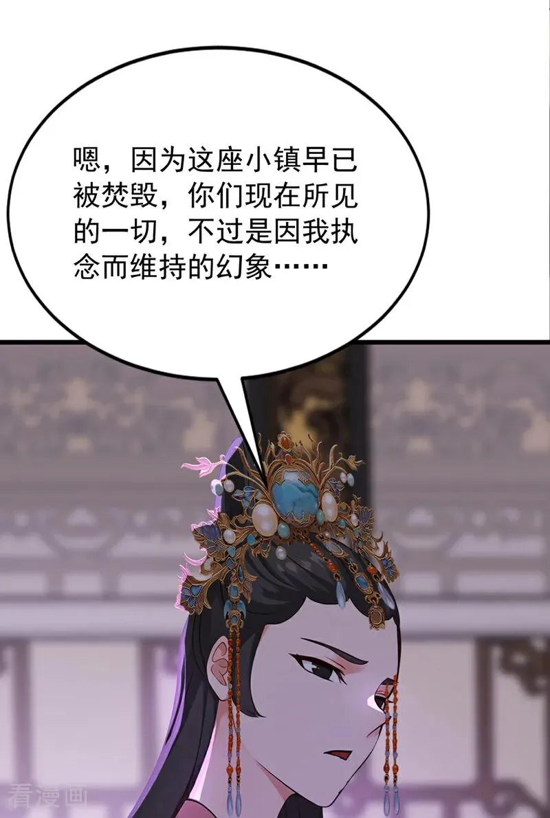 第175话 最好的“补药”3
