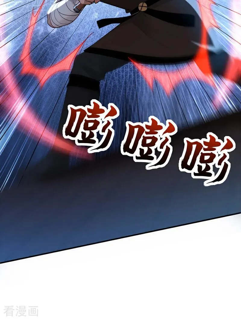 第173话 狗咬狗11