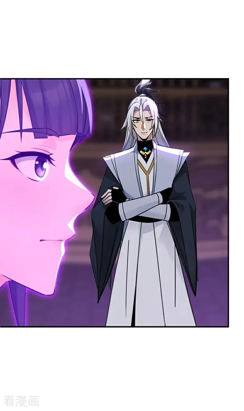 第176话 拜、拜师……1
