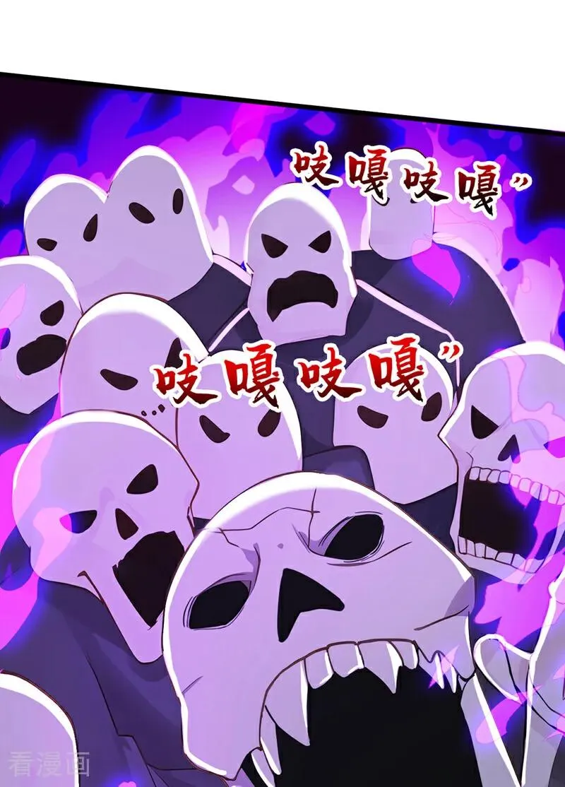 第174话 天道好轮回！23