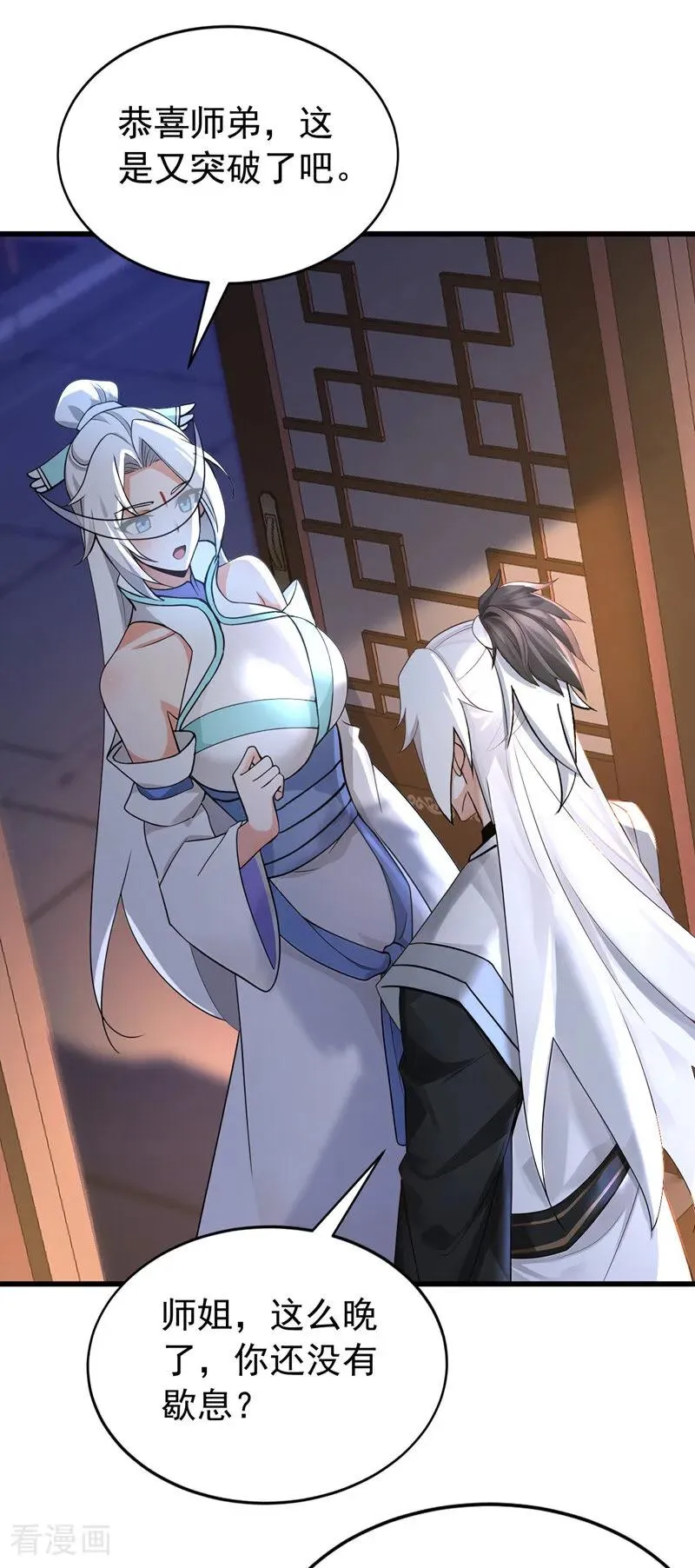 第177话 一起泡温泉？！29