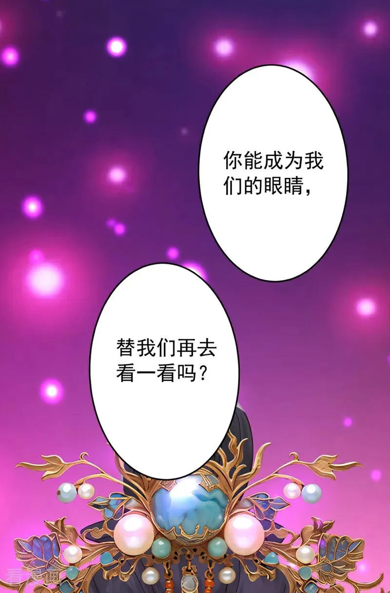 第175话 最好的“补药”31