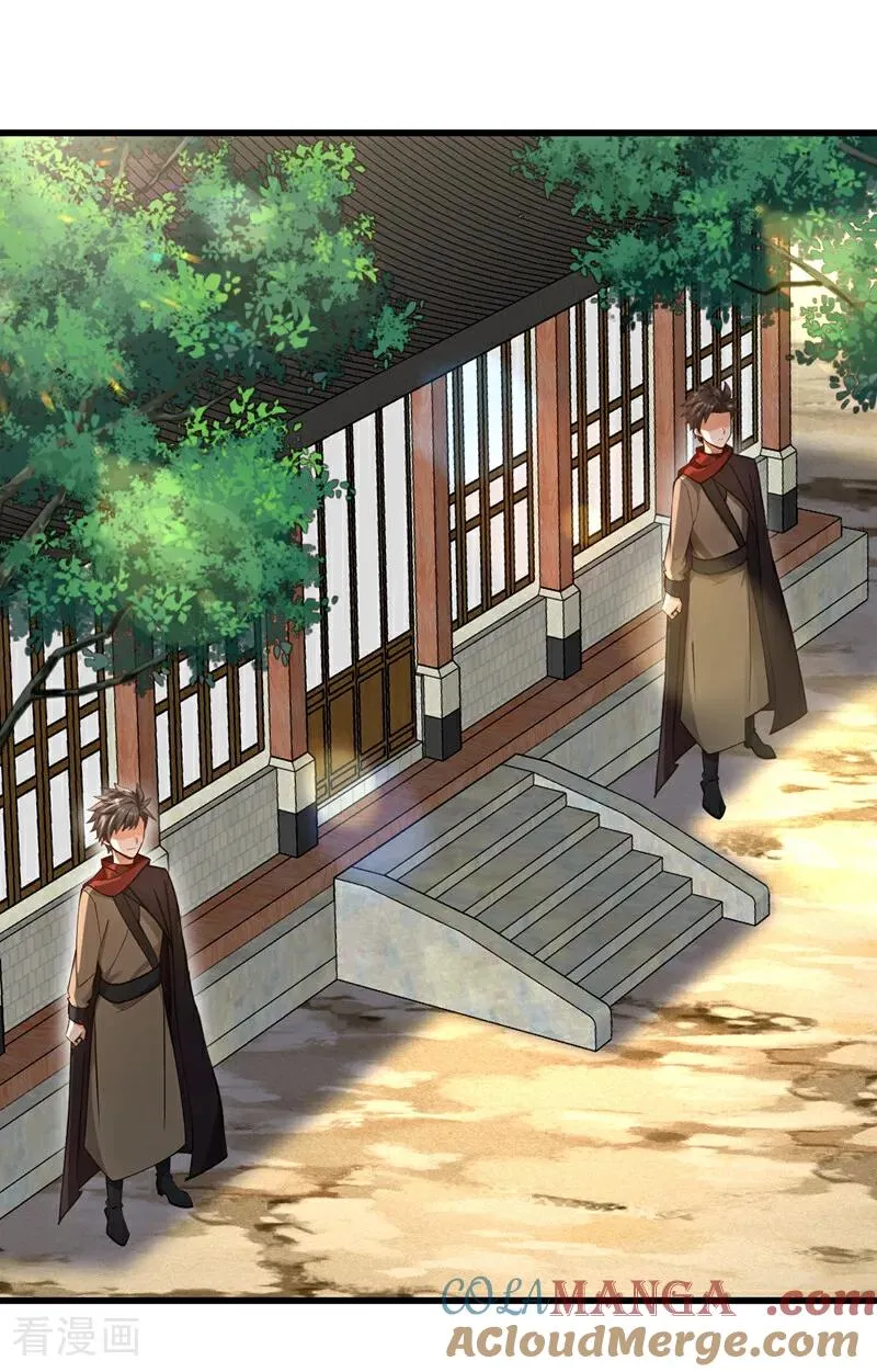 第179话 前朝旧事16