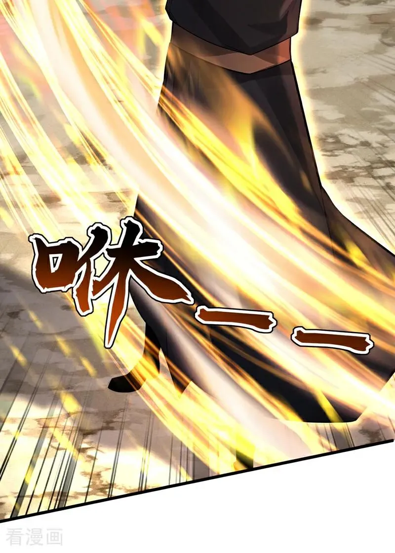 第179话 前朝旧事35