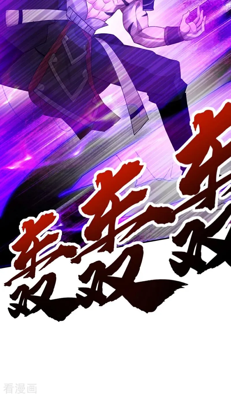 第166话 真正的实力27