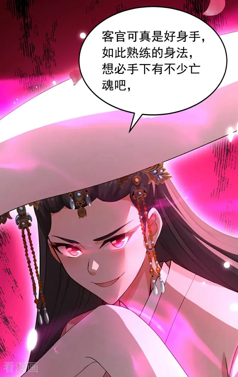 第173话 狗咬狗15