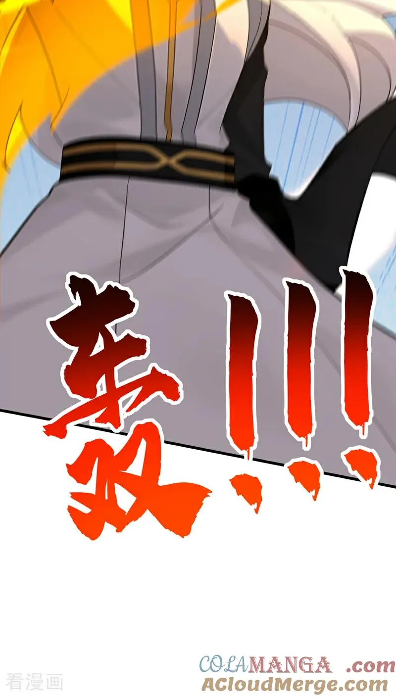 第164话 巨兽传闻24