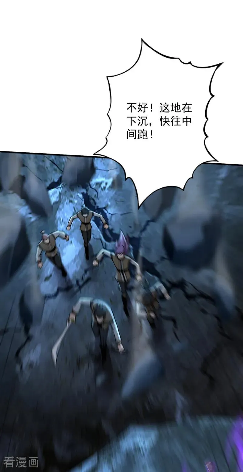 第164话 巨兽传闻4