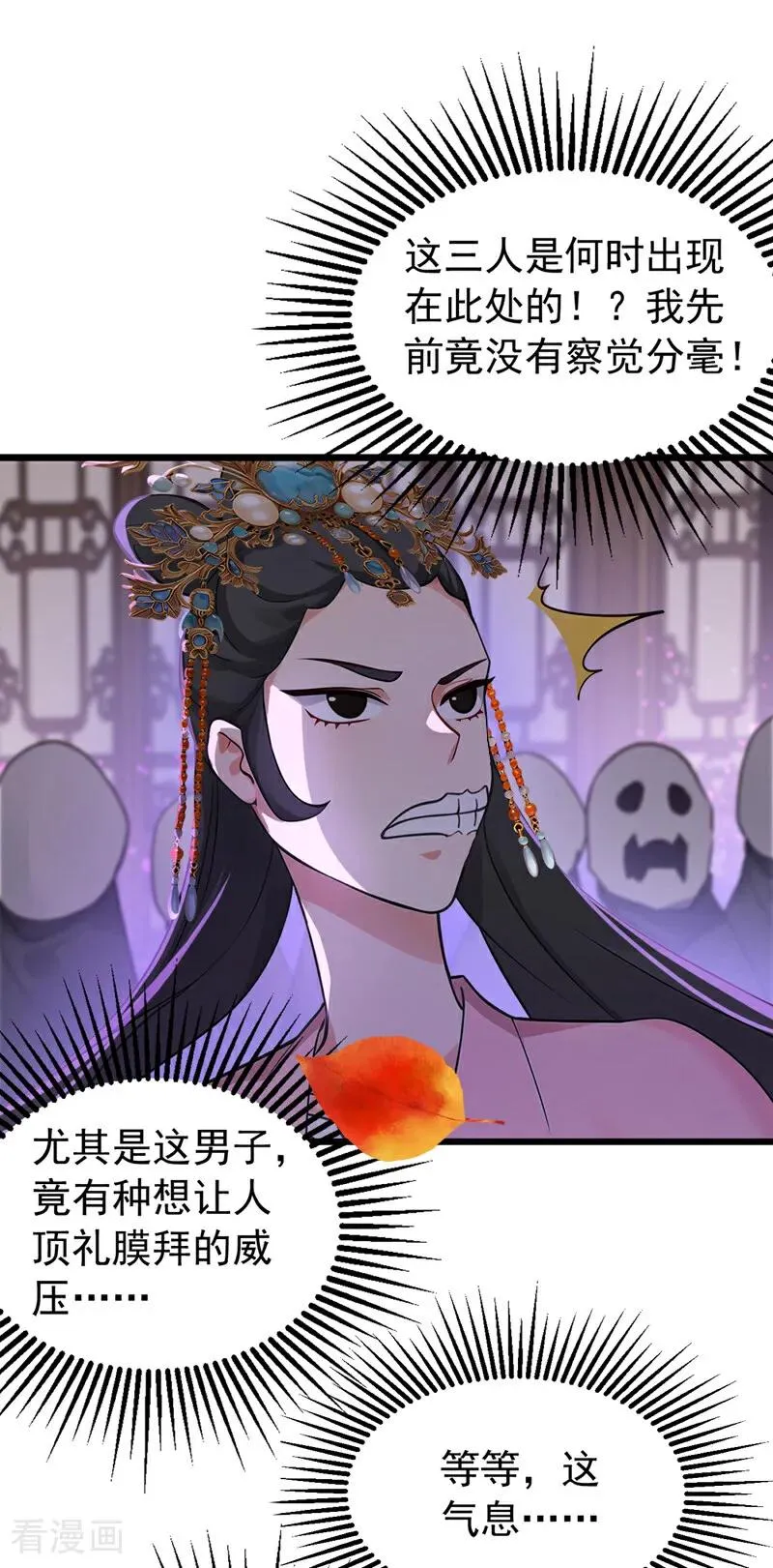 第174话 天道好轮回！37