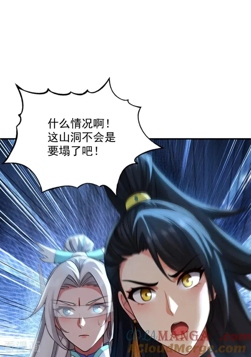 第164话 巨兽传闻6