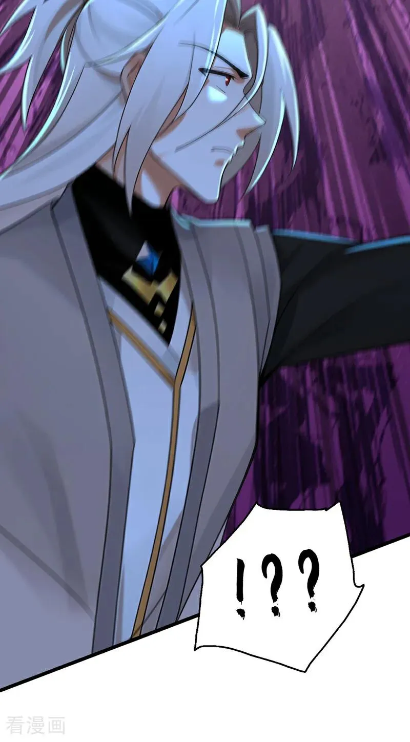 第165话 真面目11