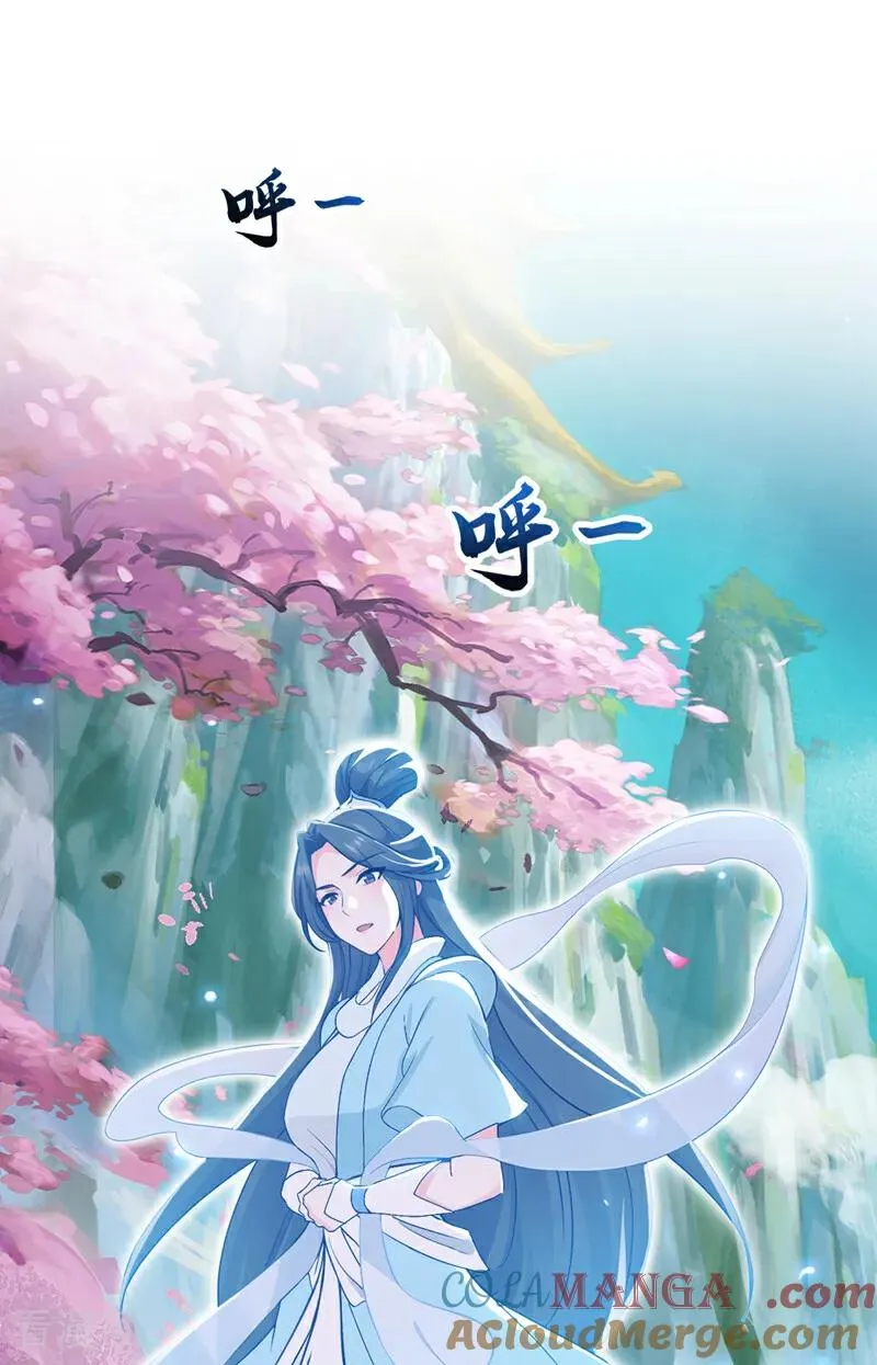 第169话 直接传承22
