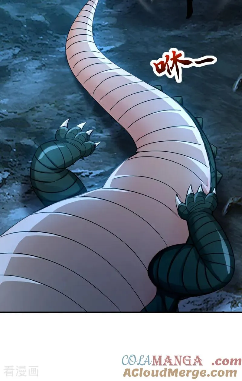 第168话 师姐等我30