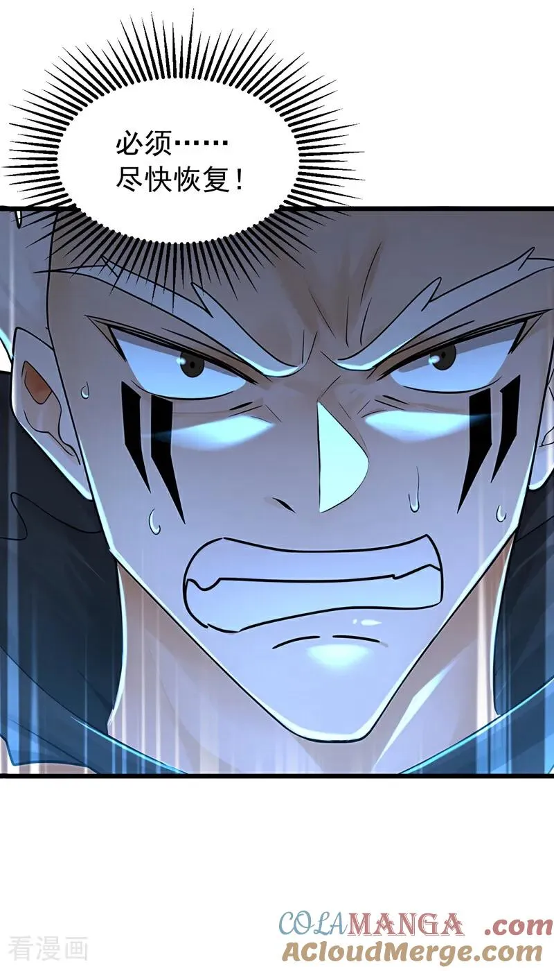 第167话 快……快逃！12