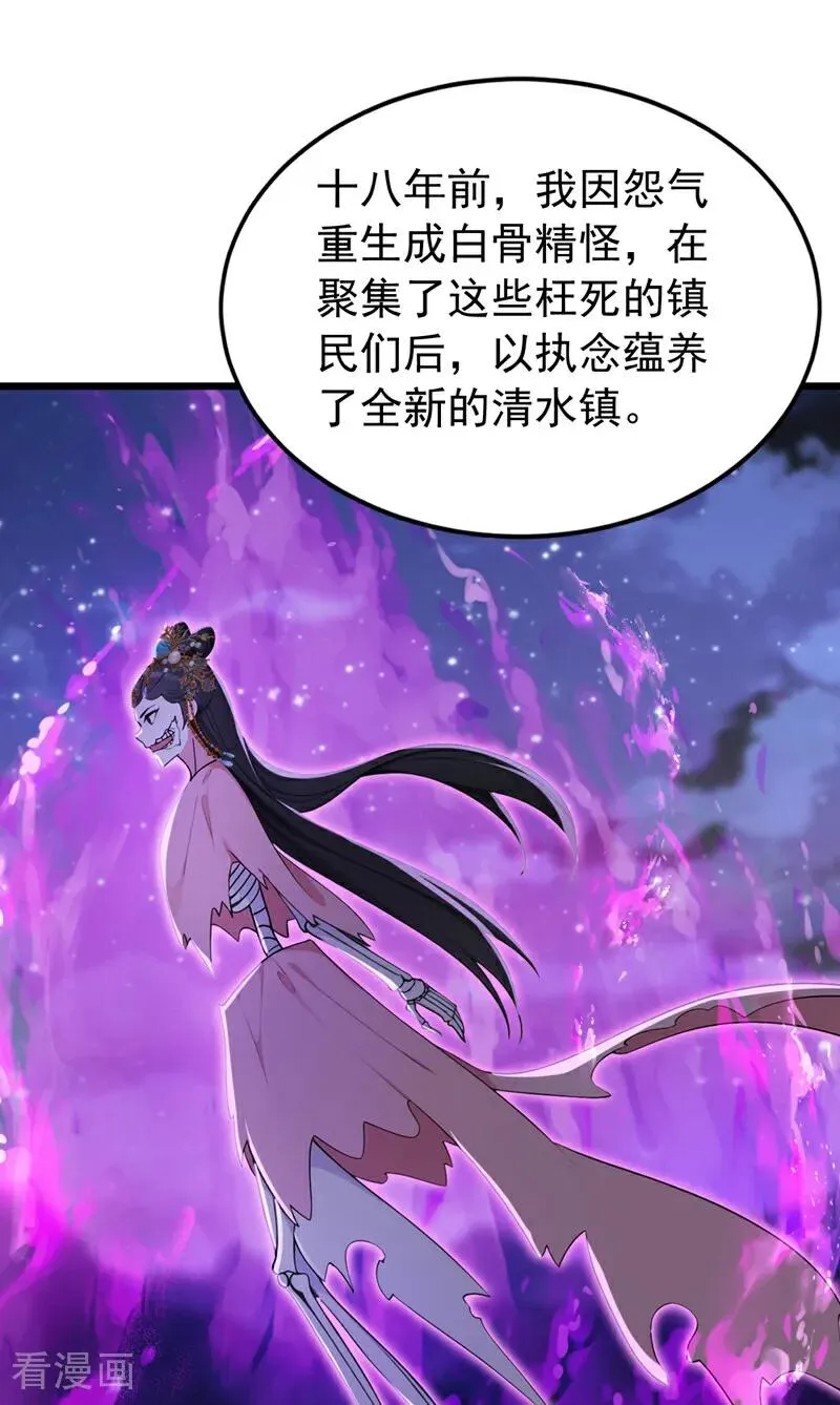 第175话 最好的“补药”5