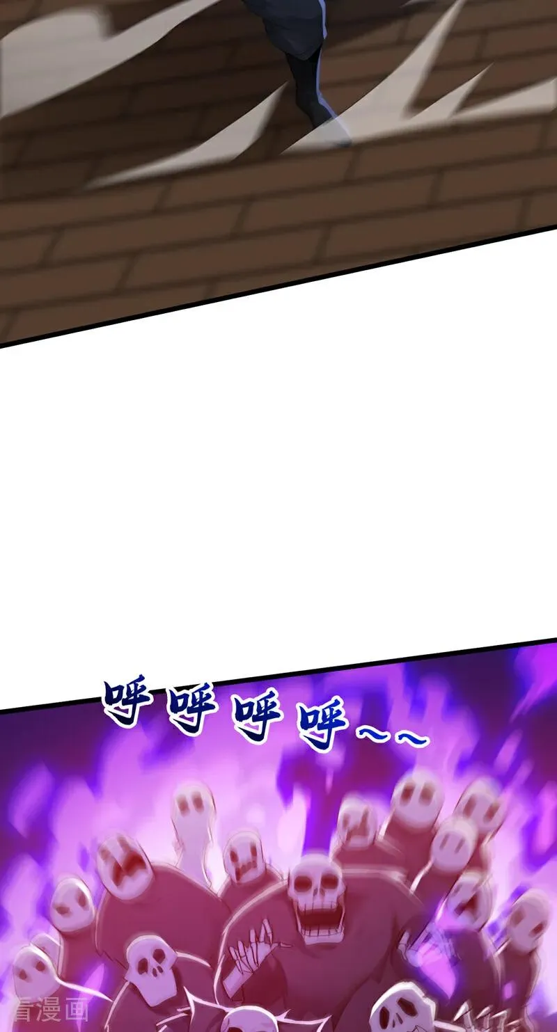第174话 天道好轮回！11
