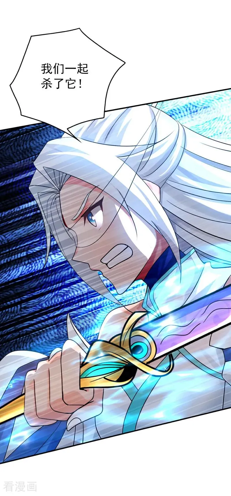 第168话 师姐等我9