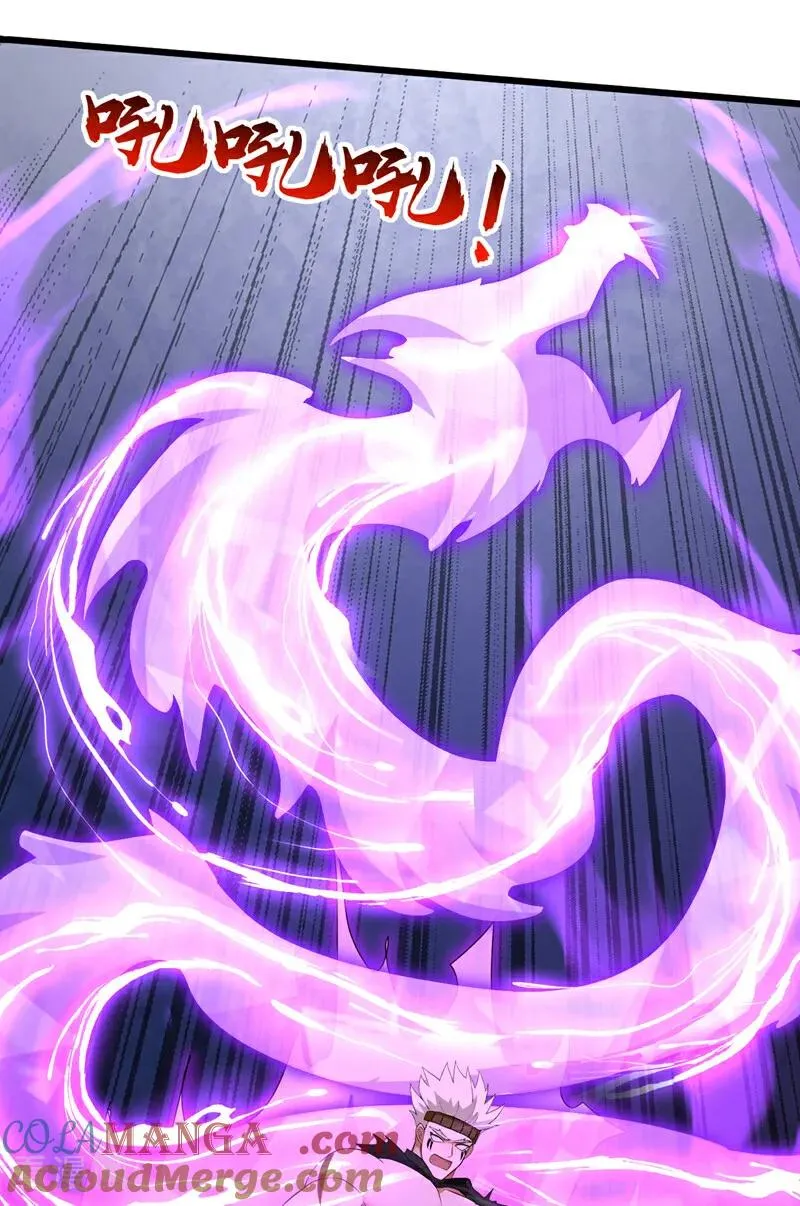 第167话 快……快逃！21