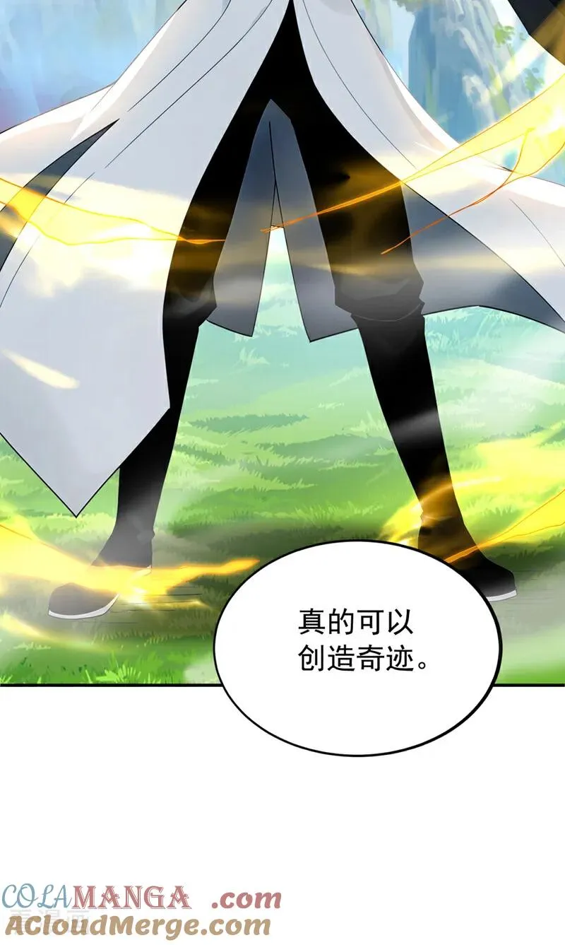 第170话 重现上古辉煌24
