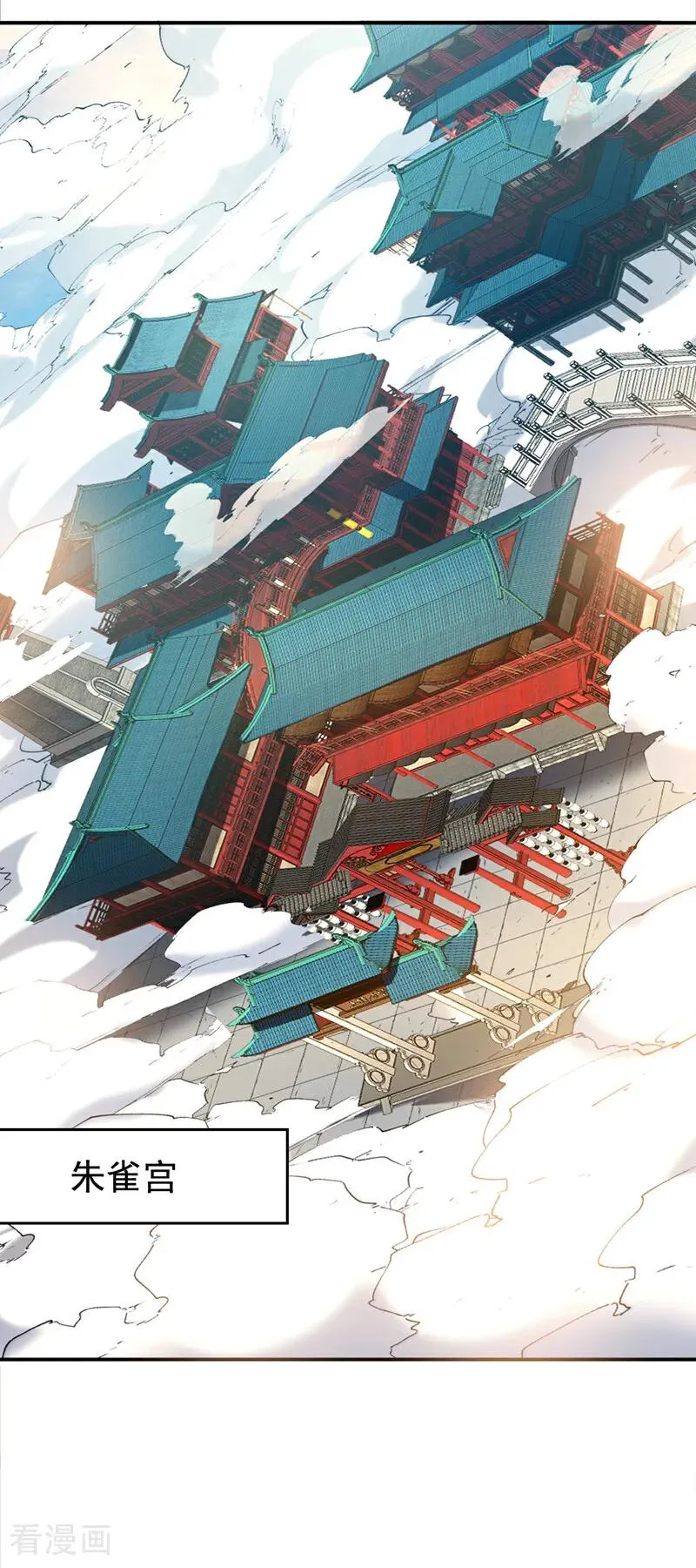第178话 两情相悦27