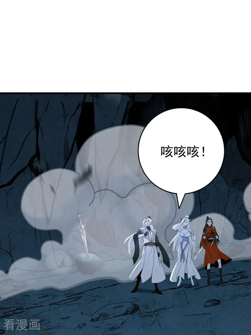 第164话 巨兽传闻8
