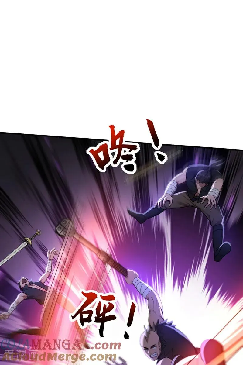 第173话 狗咬狗22