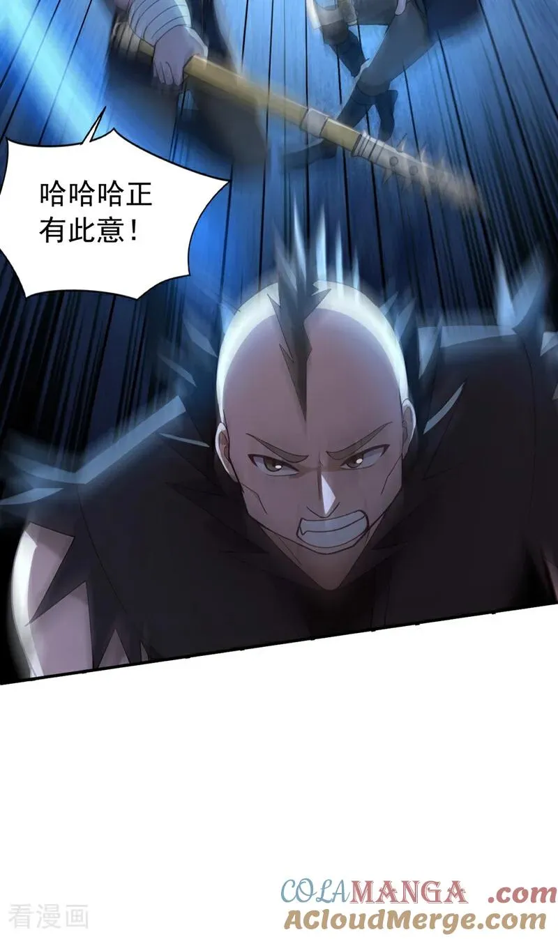 第173话 狗咬狗8