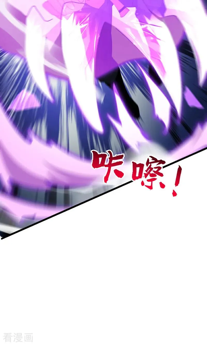 第167话 快……快逃！5