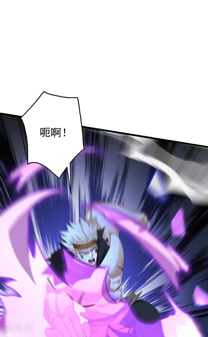 第167话 快……快逃！4