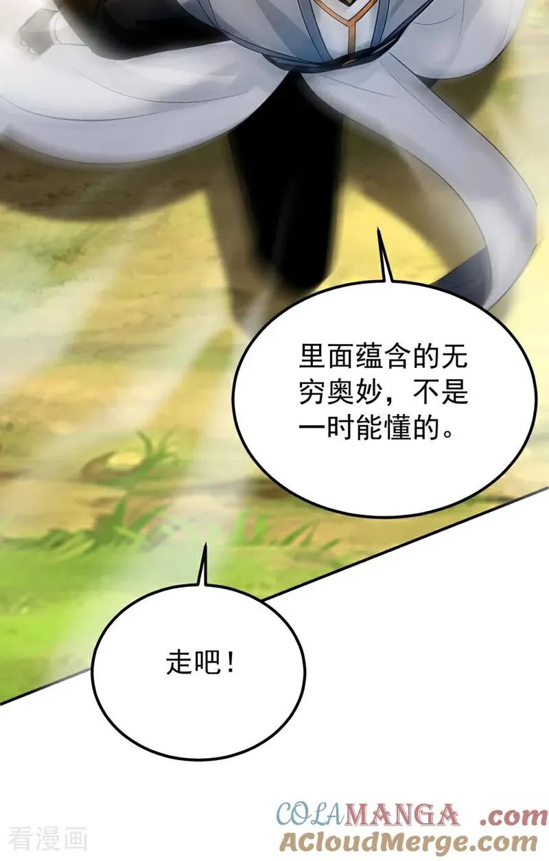 第163话 特殊的机缘3