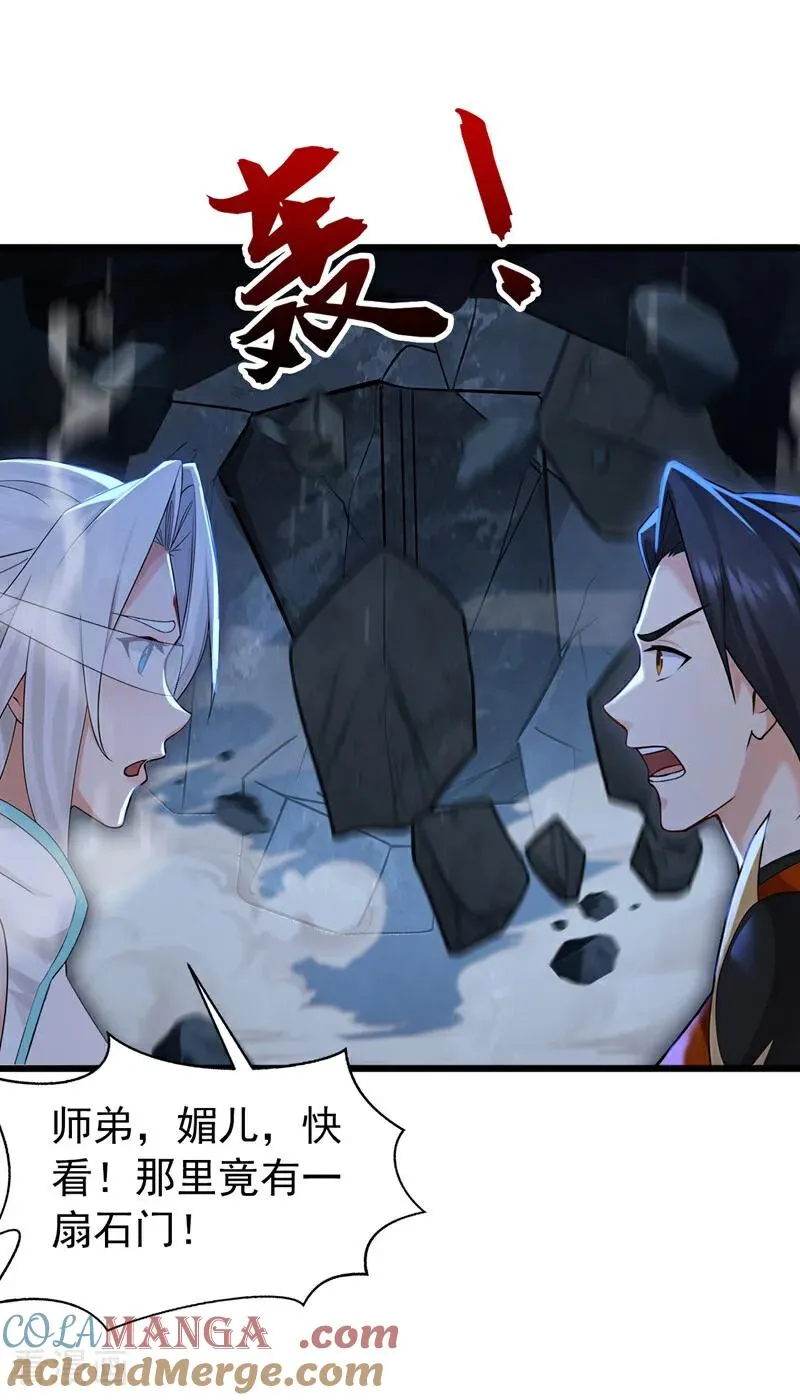 第169话 直接传承14