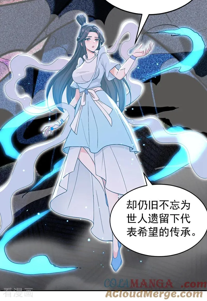 第170话 重现上古辉煌20
