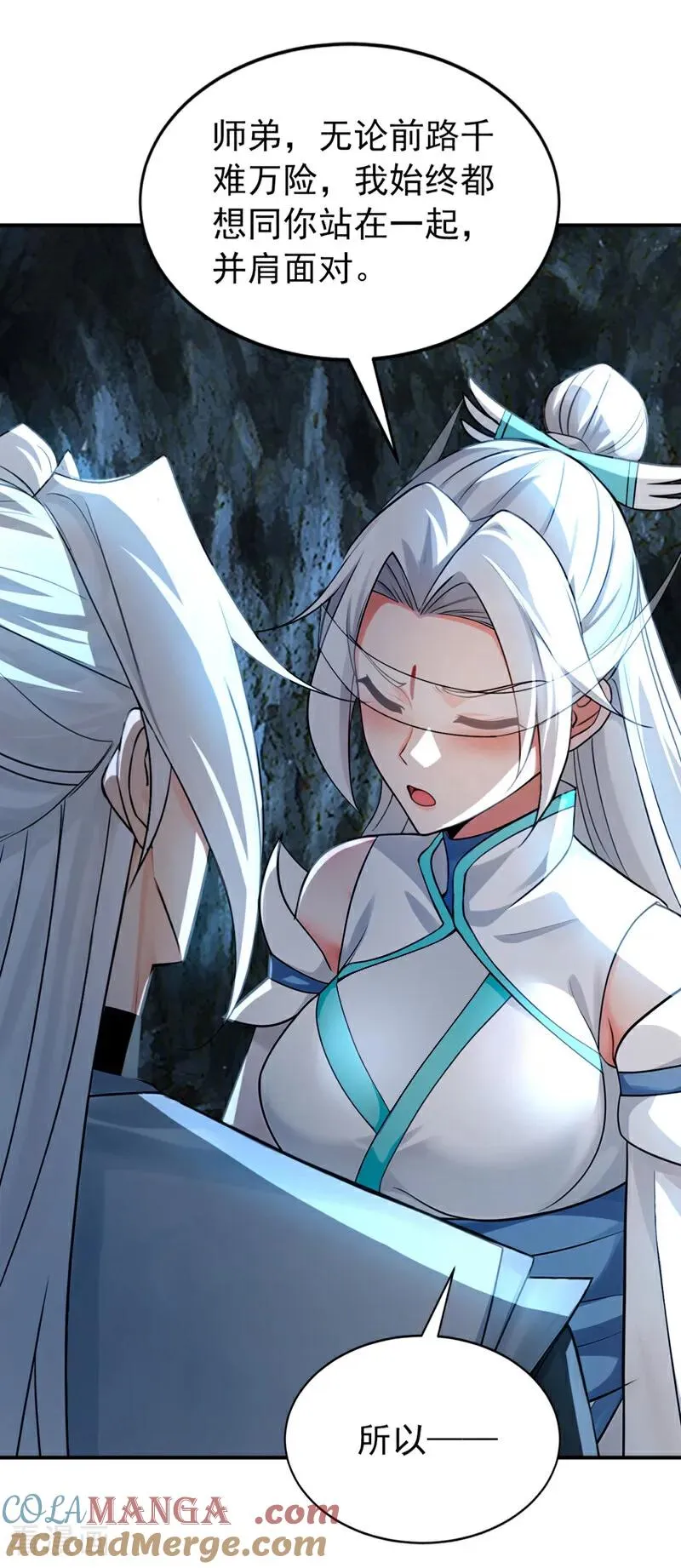 第168话 师姐等我36