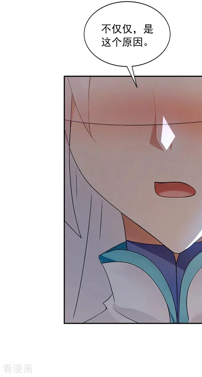第168话 师姐等我35