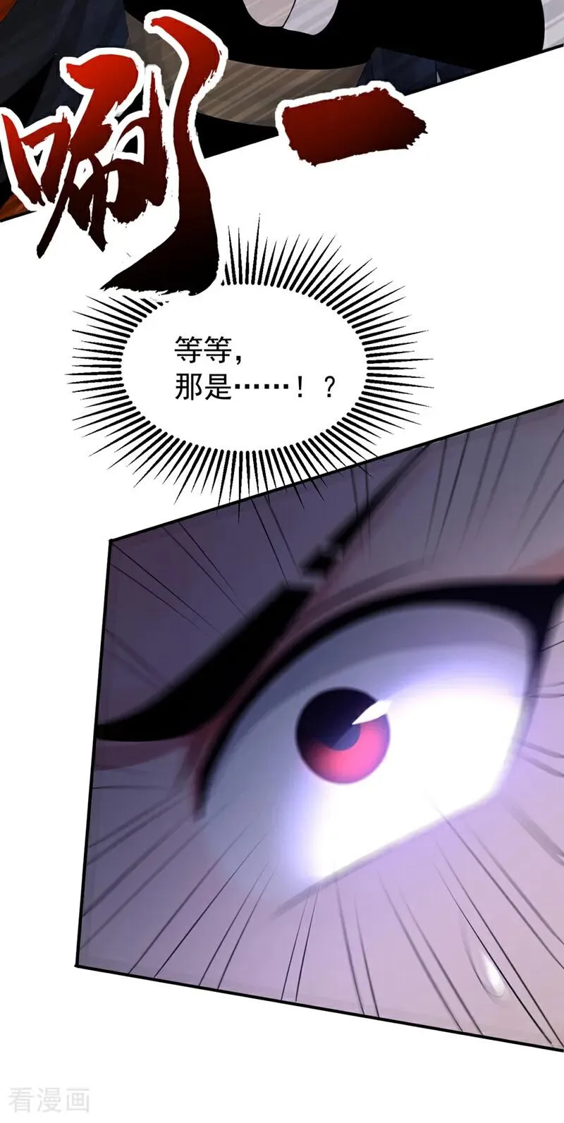 第166话 真正的实力29
