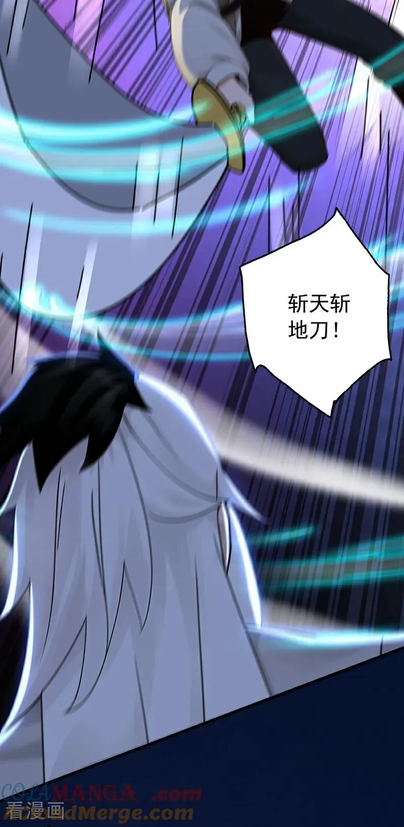 第164话 巨兽传闻21
