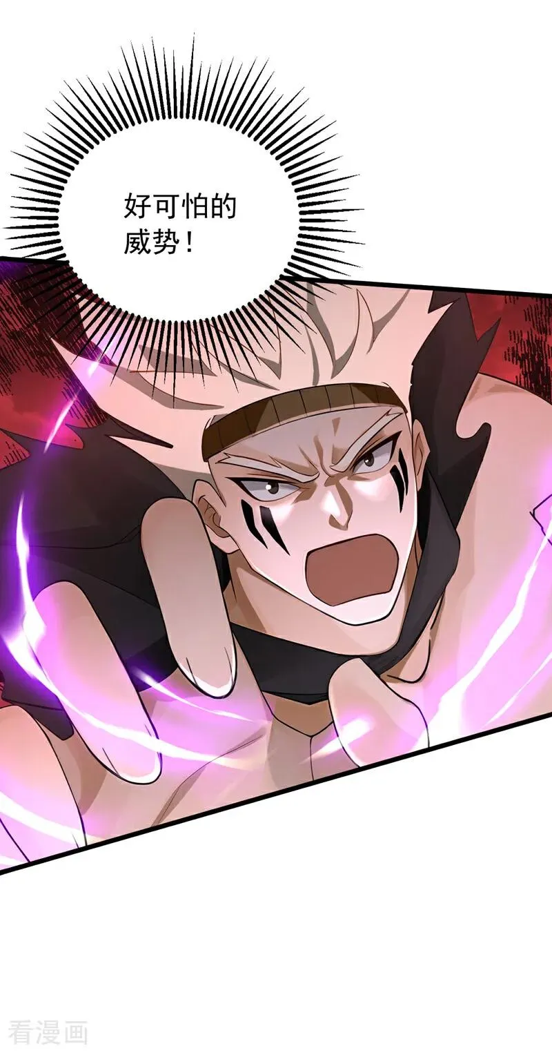 第167话 快……快逃！32