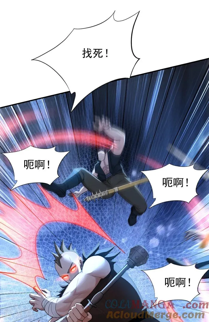 第173话 狗咬狗10