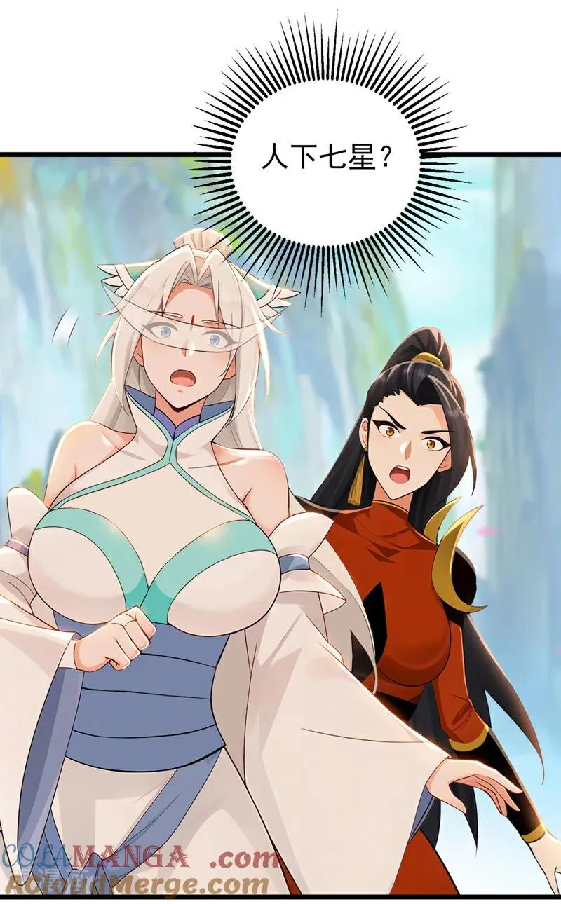第169话 直接传承24