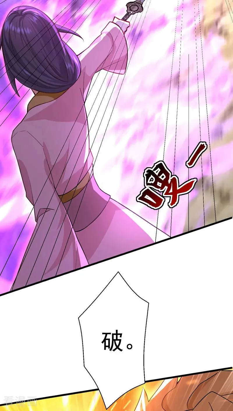 第179话 前朝旧事29