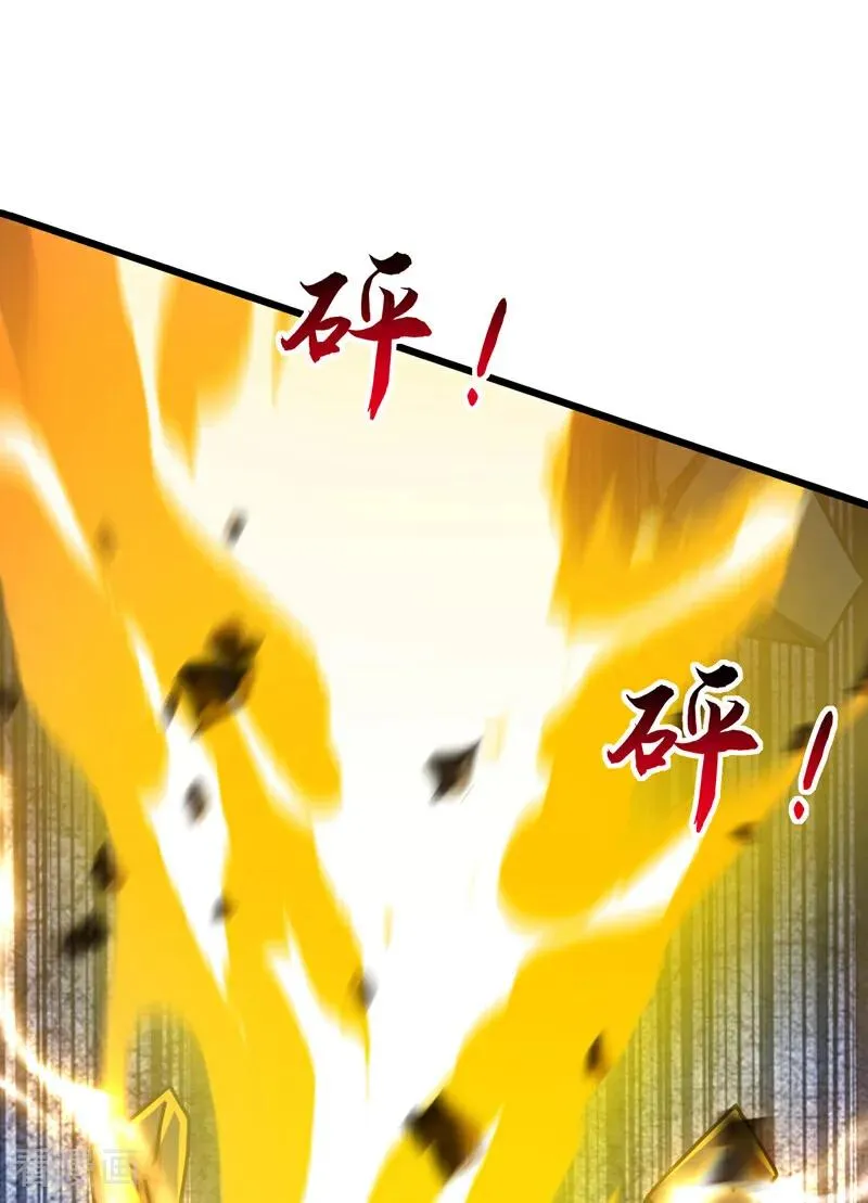 第167话 快……快逃！47