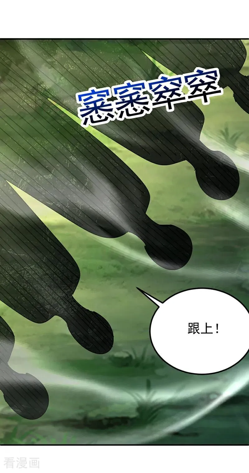 第163话 特殊的机缘7