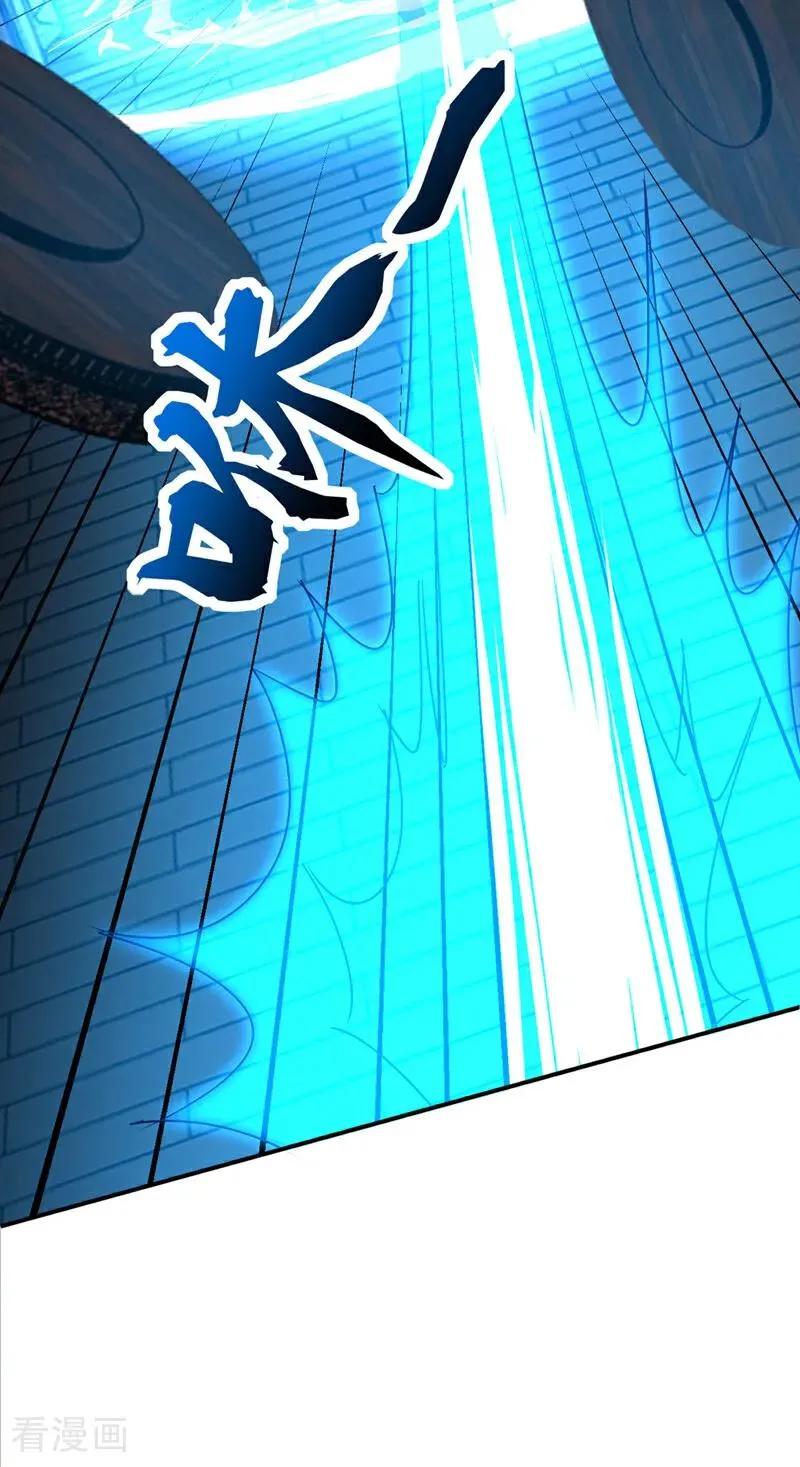 第174话 天道好轮回！9