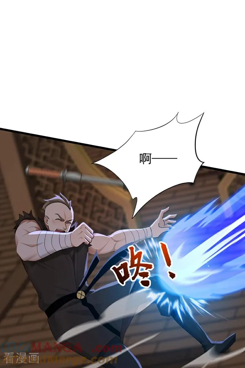 第174话 天道好轮回！10