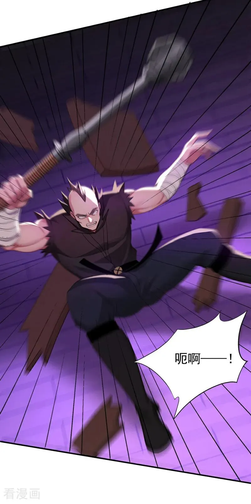 第173话 狗咬狗31