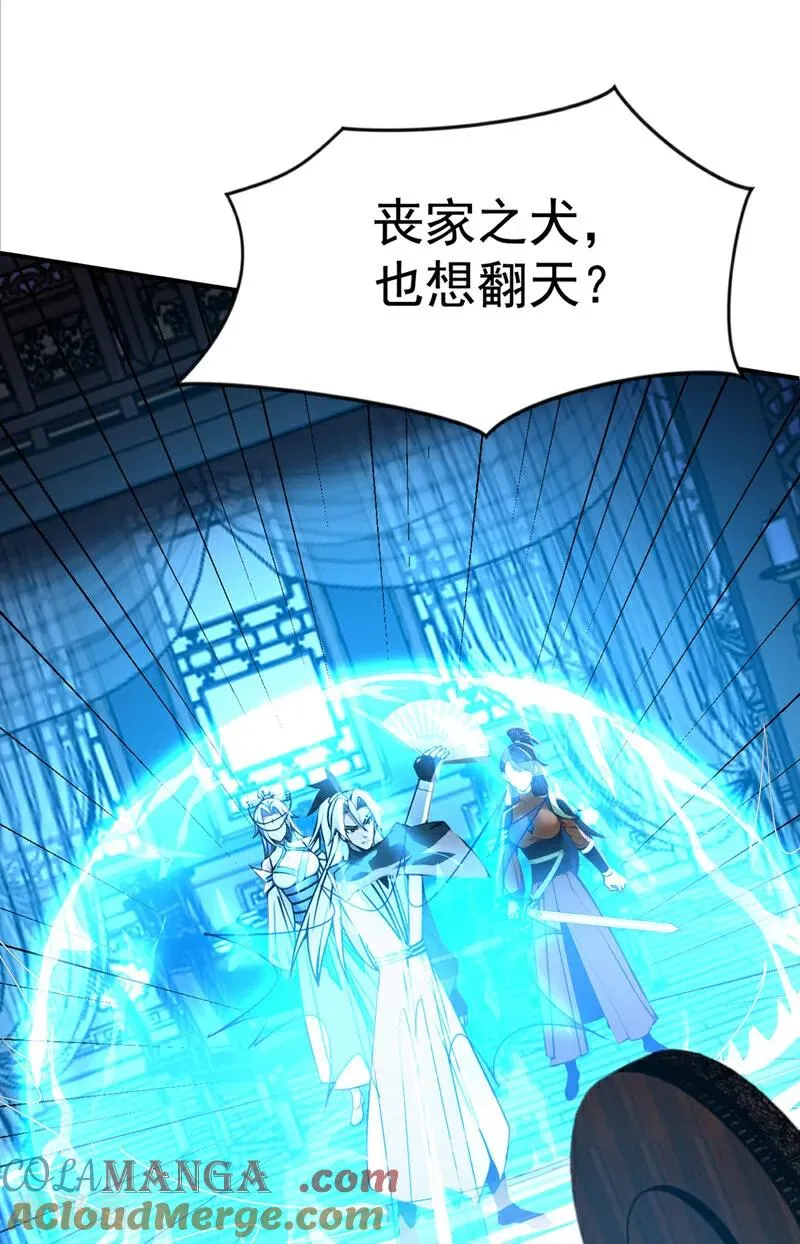第174话 天道好轮回！8